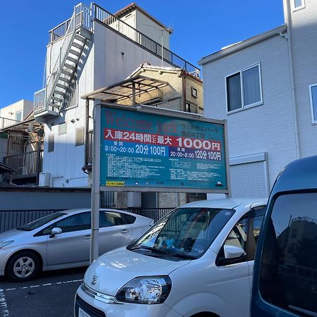 Qiqi House Serenity 新築一軒家宿 Brand New Exclusive 3-Story House Near Tokyo Skytree Asakusa エクステリア 写真