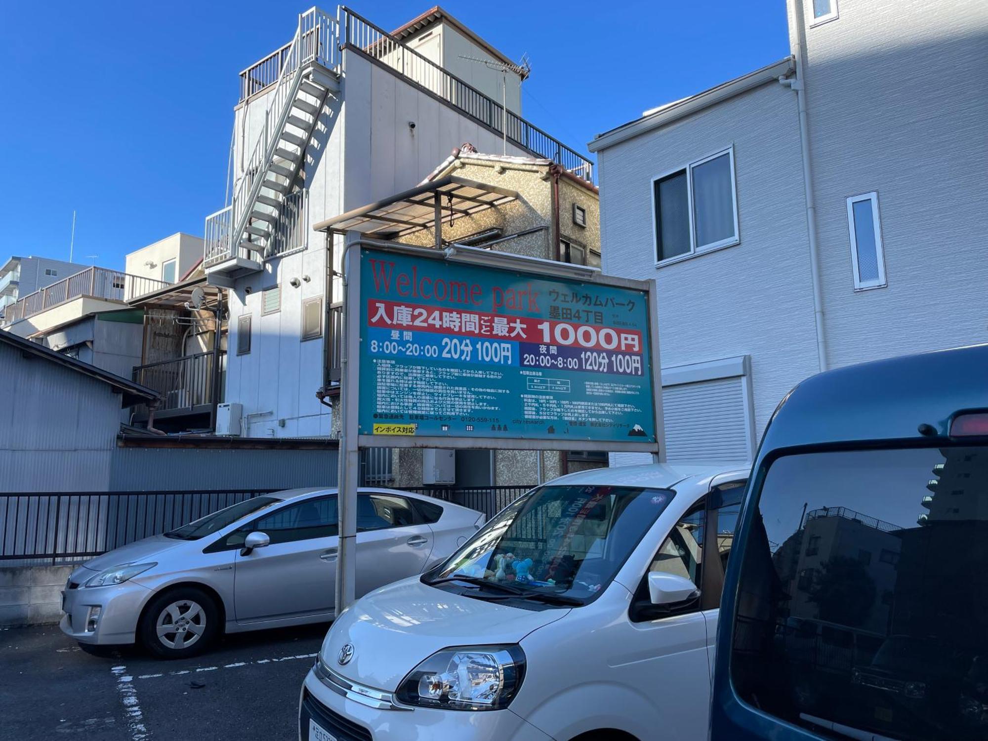 Qiqi House Serenity 新築一軒家宿 Brand New Exclusive 3-Story House Near Tokyo Skytree Asakusa エクステリア 写真